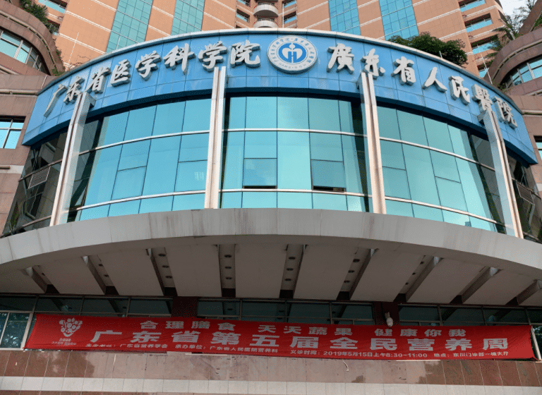 廣東省人民醫(yī)院整形科怎么樣?是外包嗎?附價格表