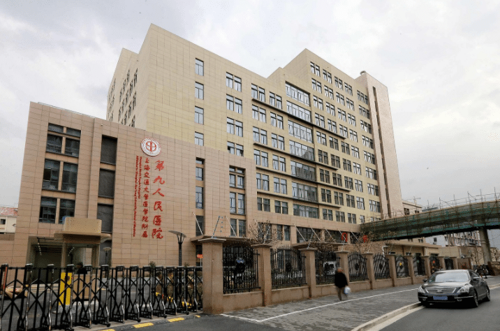 上海九醫(yī)院祛眼袋多少錢？附價(jià)格明細(xì)一覽
