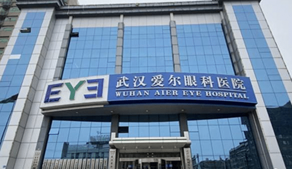 武漢愛爾眼科醫(yī)院