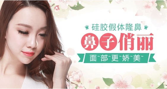 硅膠假體+半肋隆鼻好不好?