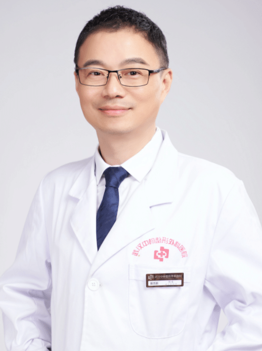 武漢中翰整形外科醫(yī)院陳志朋