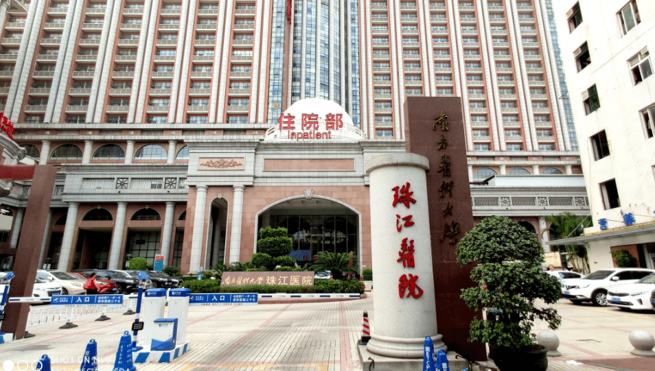 珠江醫(yī)院整形科