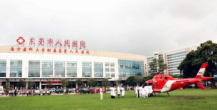 東莞市人民醫(yī)院
