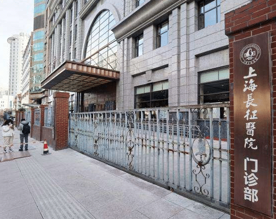 上海長(zhǎng)征醫(yī)院整形科怎么樣？含2022最新價(jià)格（目）表
