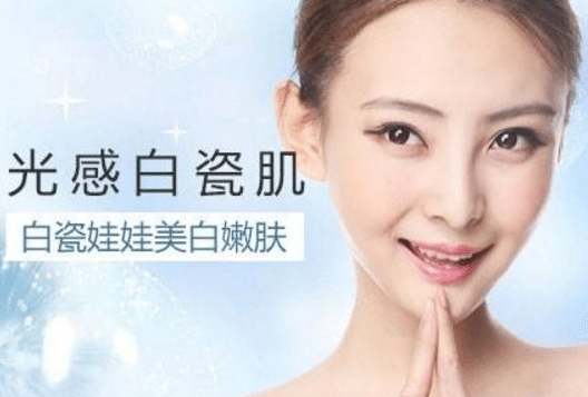 白瓷娃娃適宜人群|白瓷娃娃可以經(jīng)常做嗎？