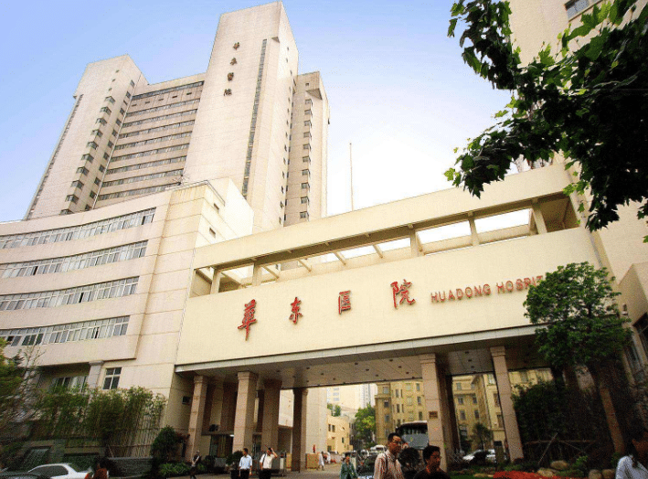 上海華東整形外科怎么樣？附2022最新價(jià)格（目）表