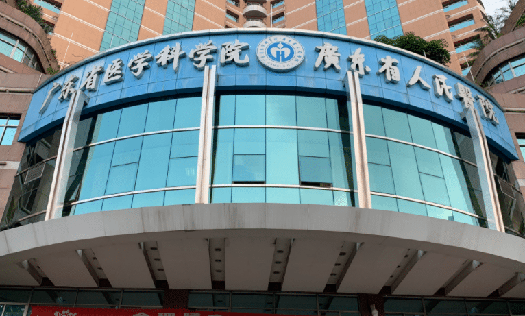 廣東省人民醫(yī)院整形科