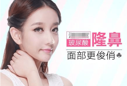 玻尿酸隆鼻后如何快速消腫，塑形期需要注意什么