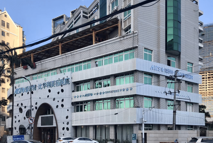 福州市比華利整形醫(yī)院 福州市比華利整形醫(yī)院