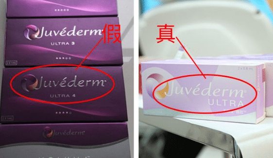 鑒別玻尿酸的方法