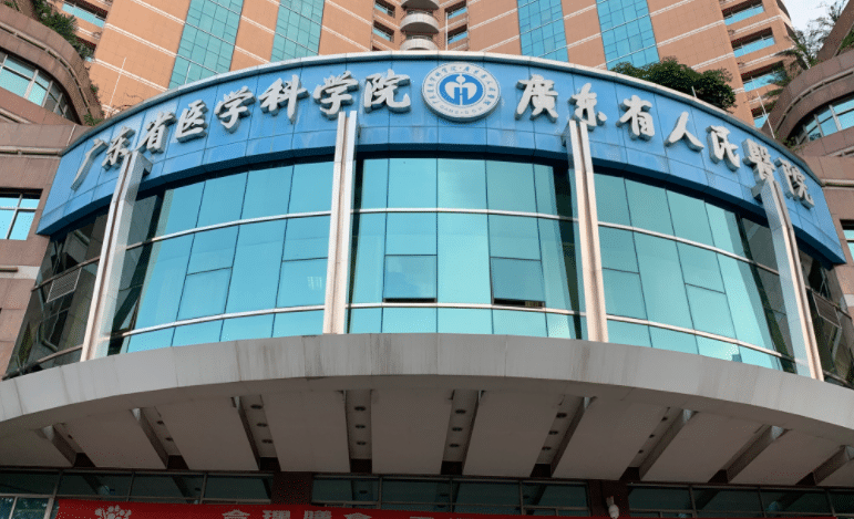 廣東省人民醫(yī)院整形科