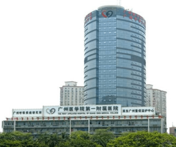 廣州醫(yī)科大學(xué)第一附屬醫(yī)院整形科