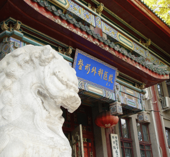 中國(guó)醫(yī)學(xué)科學(xué)院整形外科醫(yī)院 中國(guó)醫(yī)學(xué)科學(xué)院整形外科醫(yī)院