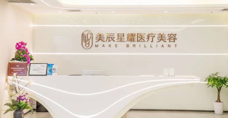 成都美辰星耀整形醫(yī)院江濤醫(yī)生做雙眼皮修復怎么樣？含價格