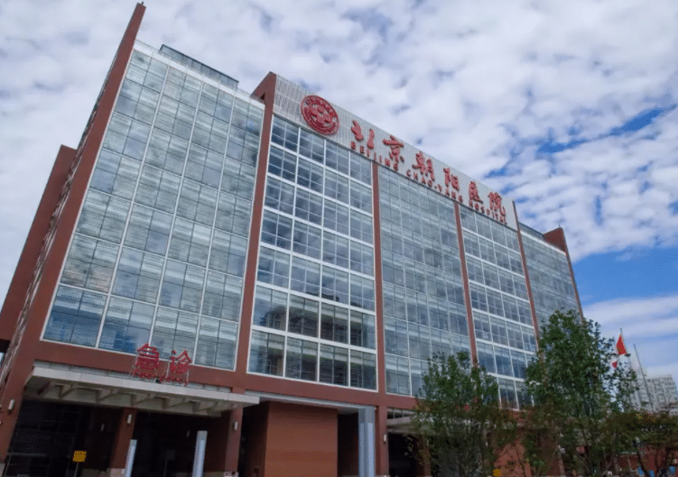 北京朝陽醫(yī)院整形外科
