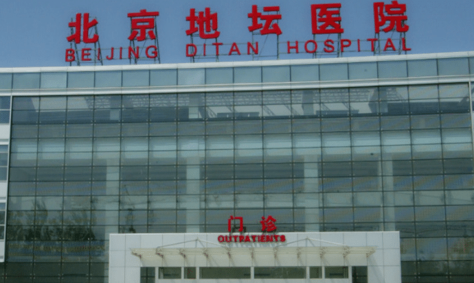 北京地壇醫(yī)院整形美容科