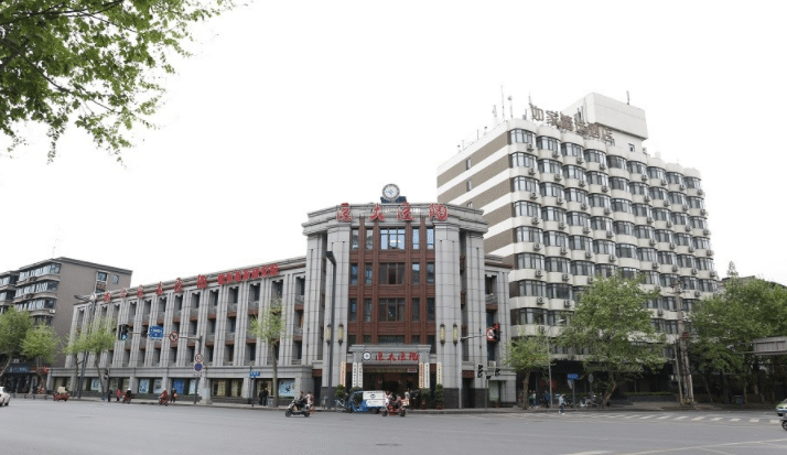 成都醫(yī)大整形是正規(guī)的嗎?是幾級(jí)，公立嗎