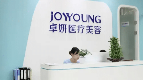 武漢卓妍整形醫(yī)院
