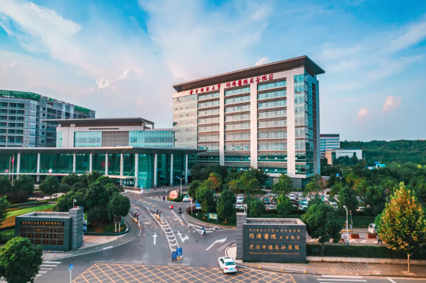 華中科技大學同濟醫(yī)院