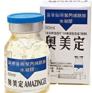 奧美定