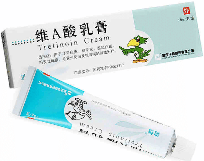 維A酸