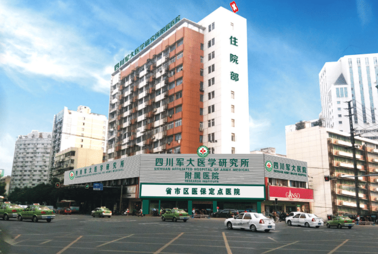 成都軍大美容整形醫(yī)院