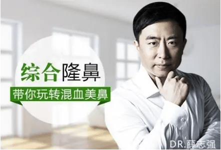 薛志強(qiáng)醫(yī)生