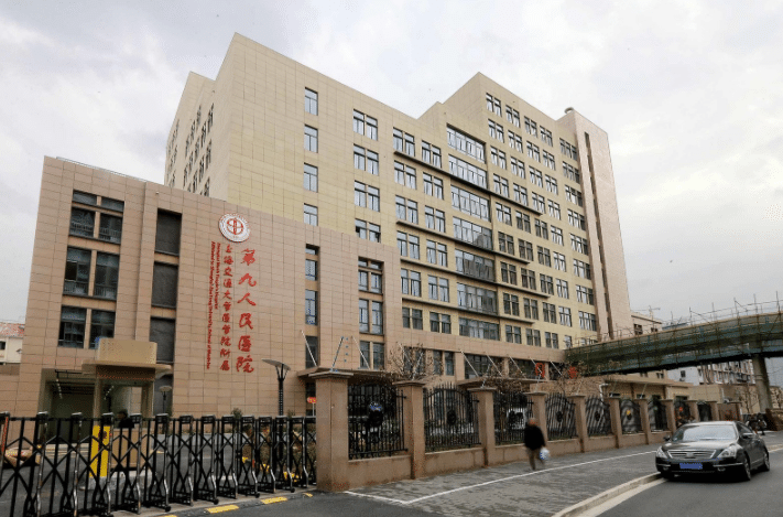 上海九院整形價(jià)格貴不貴？附價(jià)格表（價(jià)目表）+專家預(yù)約~