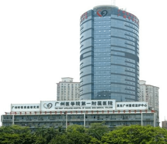 廣州醫(yī)科大學(xué)附屬第一醫(yī)院整形美容科