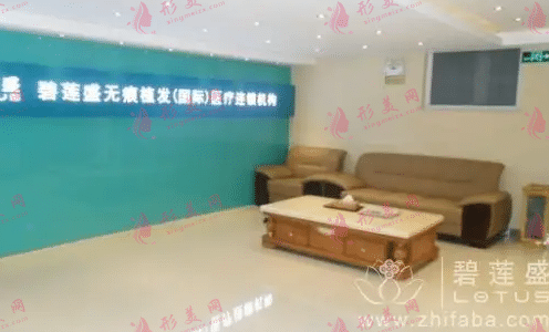 西安碧蓮盛植發(fā)醫(yī)院