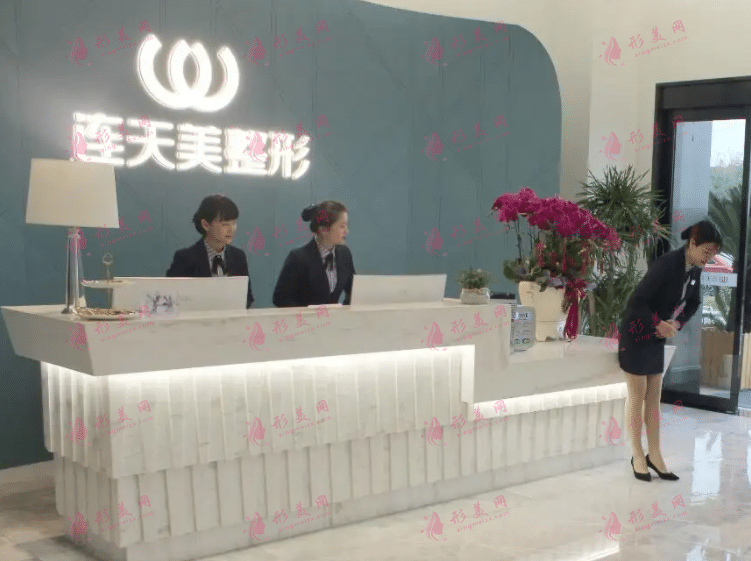 義烏連天美醫(yī)療美容醫(yī)院