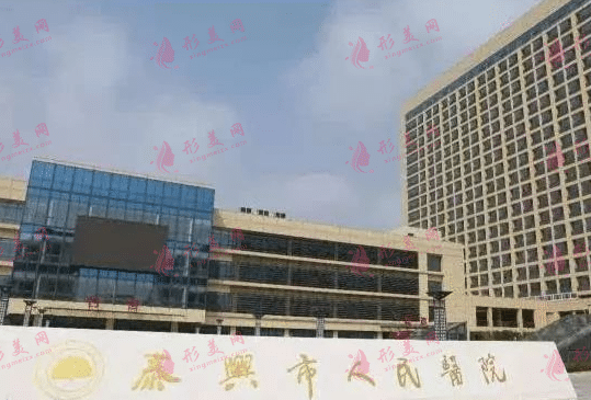 泰興人民醫(yī)院