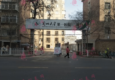 蘭大一院