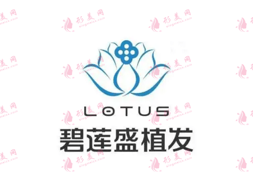 碧蓮盛植發(fā)集團(tuán)