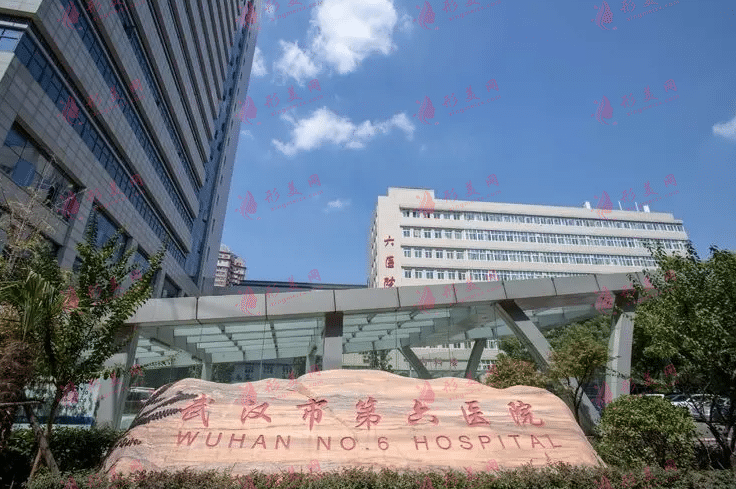 武漢市第六醫(yī)院口腔科