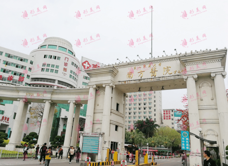 南方醫(yī)科大學(xué)整形醫(yī)院簡介