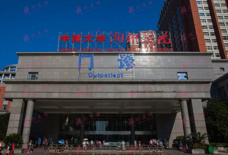 湘雅醫(yī)院美容整形