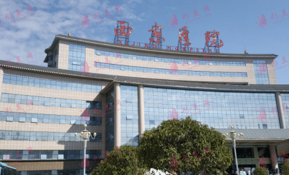 西京醫(yī)院做做大拉皮多少錢？醫(yī)生介紹+收費明細表