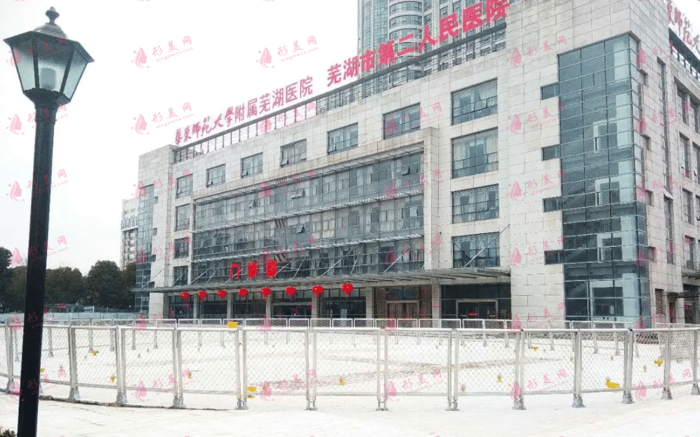 蕪湖二院口腔科