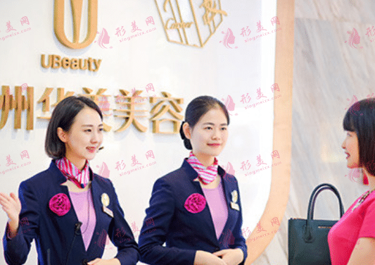 廣州華美醫(yī)學(xué)整形美容醫(yī)院價(jià)格表2022新版良心了！