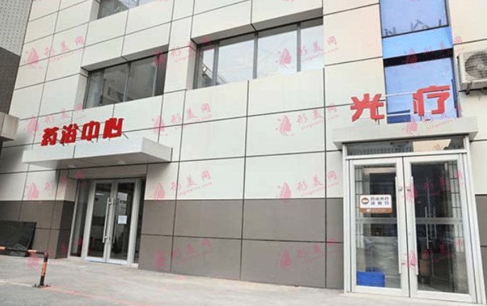 沈陽七院光子嫩膚效果如何？2022光子嫩膚價(jià)格表公布