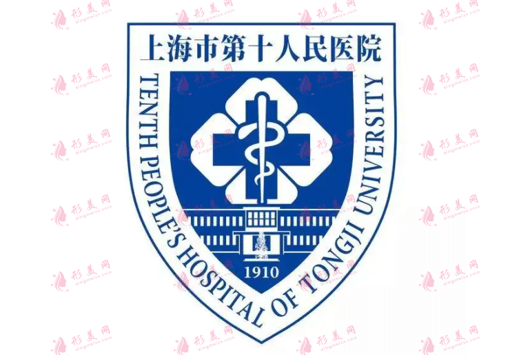 上海第十人民醫(yī)院種植牙價(jià)格，種植牙醫(yī)生哪個(gè)好？地址在哪？