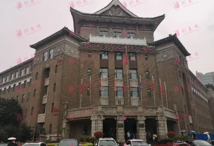 吉大醫(yī)院整形科項目花費|附最新整形價目表、科室醫(yī)生介紹