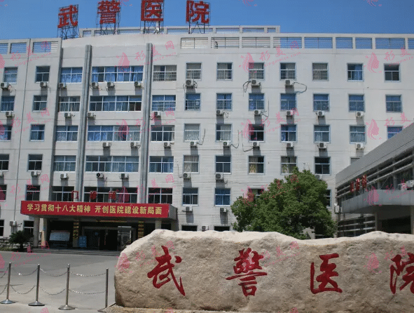 嘉興武警醫(yī)院口腔科牙齒種植價格|醫(yī)生介紹、價格表更新