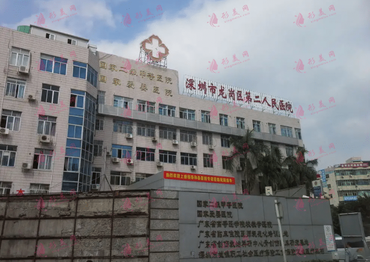 龍崗第二人民醫(yī)院光子嫩膚怎么樣？|最新價(jià)格表、醫(yī)生簡(jiǎn)介
