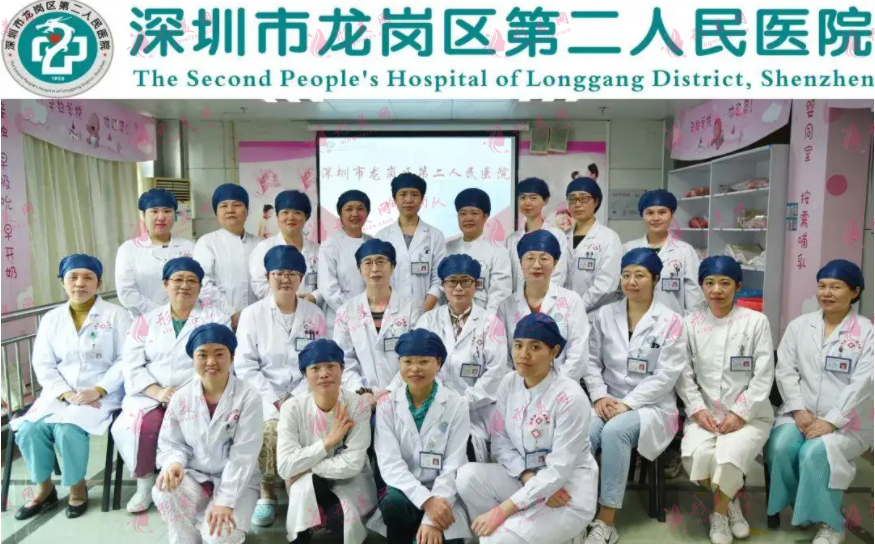 龍崗第二人民醫(yī)院皮膚科醫(yī)生