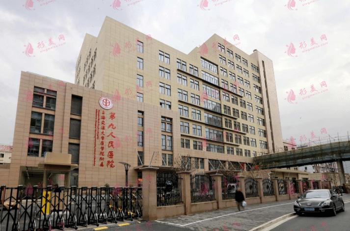 上海九院整形外科醫(yī)生名單_詳細(xì)介紹_含價(jià)格表一覽