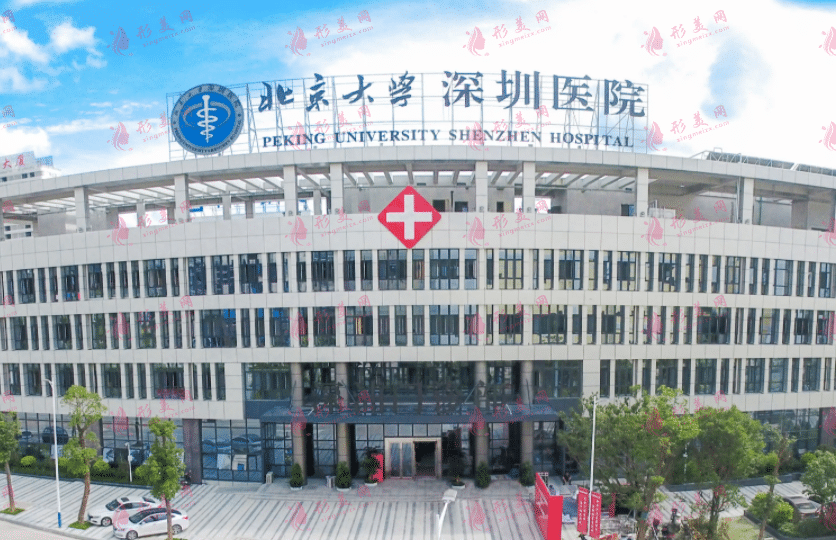 北京大學(xué)深圳醫(yī)院植發(fā)怎么樣？掛什么科？頭發(fā)種植價格表