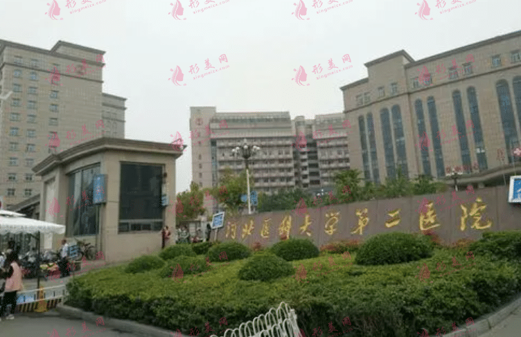 石家莊省二院做一次點陣激光需要多少錢？最新價格表