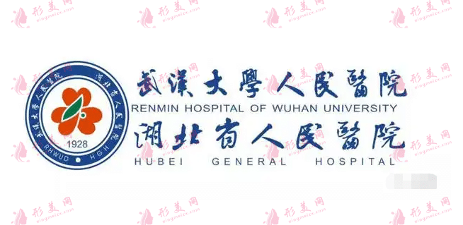武漢大學(xué)人民醫(yī)院隆鼻怎么樣？附醫(yī)院地址、最新價格表